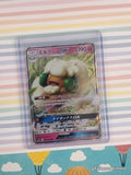 Pokemon TCG (Japanese) Whimsicott GX 066/095 Full Art Holo Card - NM
