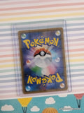 Pokemon TCG (Japanese) Altaria GX 061/096 Full Art Holo Card - NM
