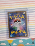Pokemon TCG (Japanese) Dusk Mane Necrozma GX 086/150 Full Art Holo Card - NM