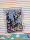 Pokemon TCG (Japanese) Dawn Wings Necrozma GX 049/150 Full Art Holo Card - NM