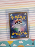 Pokemon TCG (Japanese) Lycanroc GX 061/150 Full Art Holo Card - NM