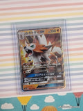 Pokemon TCG (Japanese) Lycanroc GX 061/150 Full Art Holo Card - NM
