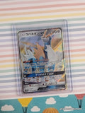 Pokemon TCG (Japanese) Cobalion GX 041/052 Full Art Holo Card - NM