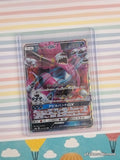 Pokemon TCG (Japanese) Hoopa GX 031/052 Full Art Holo Card - NM