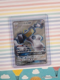 Pokemon TCG (Japanese) Melmetal GX 184/173 Full Art Holo Card - NM