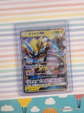 Pokemon TCG (Japanese) Zeraora GX 033/060 Full Art Holo Card - NM