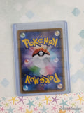 Pokemon TCG (Japanese) Crabominable V 026/100 Fusion Arts Full Art Holo Card - NM
