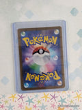 Pokemon TCG (Japanese) Noivern ex 334/190 Shiny Treasure Full Art Holo Card - NM