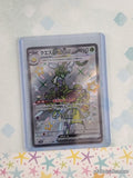 Pokemon TCG (Japanese) Espathra ex 323/190 Shiny Treasure Full Art Holo Card - NM