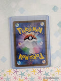 Pokemon TCG (Japanese) Espathra ex 323/190 Shiny Treasure Full Art Holo Card - NM