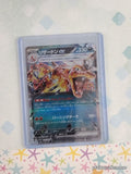 Pokemon TCG (Japanese) Charizard ex 115/190 Shiny Treasure Full Art Holo Card - NM