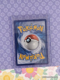 Pokemon TCG Bunnelby 146/192 Rebel Clash Reverse Holo Card - NM
