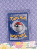 Vintage Common Marill 88/130 Diamond & Pearl Non-Holo Pokemon Card - NM