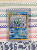 Vintage Uncommon (Japanese) Seadra #117 Fossil Pokemon Card - NM