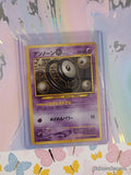 Vintage No Rarity (Japanese) Unown (O) #201 Neo Discovery Non-Holo Pokemon Card - NM
