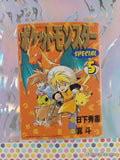 Vintage 1999 (Japanese) Pocket Monsters Pokemon Special Vol. 5 Softcover
