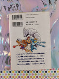 Vintage 1999 (Japanese) Pocket Monsters Pokemon Special Vol. 5 Softcover