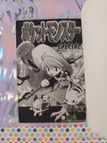 Vintage 1999 (Japanese) Pocket Monsters Pokemon Special Vol. 4 Softcover