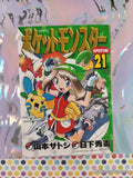 Vintage 2006 (Japanese) Pocket Monsters Pokemon Special Vol. 21 Softcover