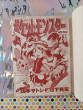 Vintage 2006 (Japanese) Pocket Monsters Pokemon Special Vol. 21 Softcover