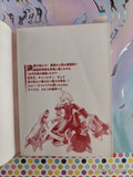 Vintage 2006 (Japanese) Pocket Monsters Pokemon Special Vol. 21 Softcover