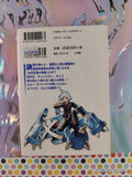 Vintage 2006 (Japanese) Pocket Monsters Pokemon Special Vol. 21 Softcover