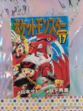 Vintage 2005 (Japanese) Pocket Monsters Pokemon Special Vol. 17 Softcover