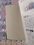 Vintage 2005 (Japanese) Pocket Monsters Pokemon Special Vol. 17 Softcover