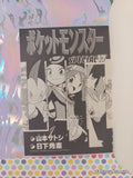 Vintage 2005 (Japanese) Pocket Monsters Pokemon Special Vol. 17 Softcover