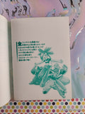 Vintage 2005 (Japanese) Pocket Monsters Pokemon Special Vol. 17 Softcover