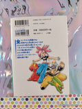 Vintage 2005 (Japanese) Pocket Monsters Pokemon Special Vol. 17 Softcover