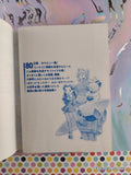 Vintage 2005 (Japanese) Pocket Monsters Pokemon Special Vol. 16 Softcover