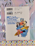 Vintage 2005 (Japanese) Pocket Monsters Pokemon Special Vol. 16 Softcover