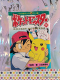 Vintage 1999 (Japanese) Pocket Monsters Pokemon Vol. 16 Ladybug Comics Softcover