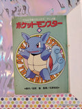Vintage 1999 (Japanese) Pocket Monsters Pokemon Vol. 16 Ladybug Comics Softcover