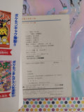 Vintage 1999 (Japanese) Pocket Monsters Pokemon Vol. 16 Ladybug Comics Softcover