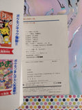 Vintage 1999 (Japanese) Pocket Monsters Pokemon Vol. 16 Ladybug Comics Softcover