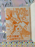 Vintage 2003 (Japanese) Pocket Monsters Pokemon Special Vol. 14 Softcover