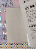 Vintage 2003 (Japanese) Pocket Monsters Pokemon Special Vol. 14 Softcover