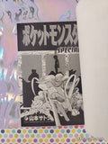 Vintage 2003 (Japanese) Pocket Monsters Pokemon Special Vol. 14 Softcover