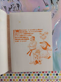 Vintage 2003 (Japanese) Pocket Monsters Pokemon Special Vol. 14 Softcover