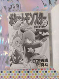 Vintage 2002 (Japanese) Pocket Monsters Pokemon Special Vol. 9 Softcover