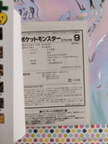 Vintage 2002 (Japanese) Pocket Monsters Pokemon Special Vol. 9 Softcover