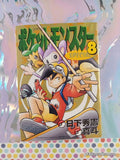 Vintage 2002 (Japanese) Pocket Monsters Pokemon Special Vol. 8 Softcover