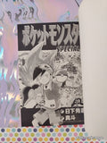 Vintage 2002 (Japanese) Pocket Monsters Pokemon Special Vol. 8 Softcover