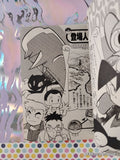 Vintage 2002 (Japanese) Pocket Monsters Pokemon Special Vol. 8 Softcover