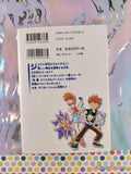 Vintage 2002 (Japanese) Pocket Monsters Pokemon Special Vol. 8 Softcover