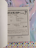 Vintage 2000 (Japanese) Pocket Monsters Pokemon Special Vol. 7 Softcover