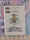 Vintage 2000 (Japanese) Pocket Monsters Pokemon Special Vol. 7 Softcover