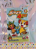 2016 (Japanese) Pocket Monsters Coro Coro Pokemon 4-Koma Gakuen Vol. 3 Softcover